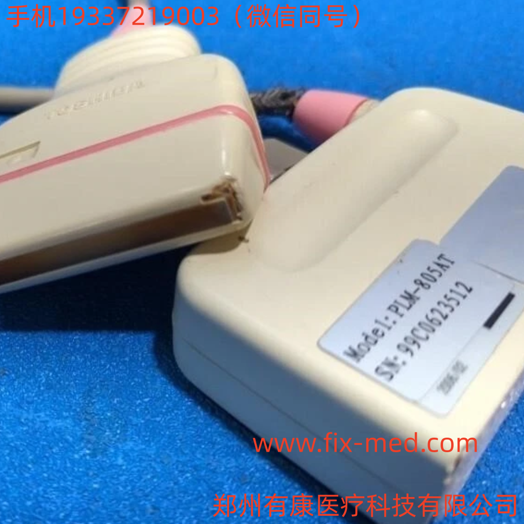 Toshiba PLM-805AT 东芝浅表探头(图1)