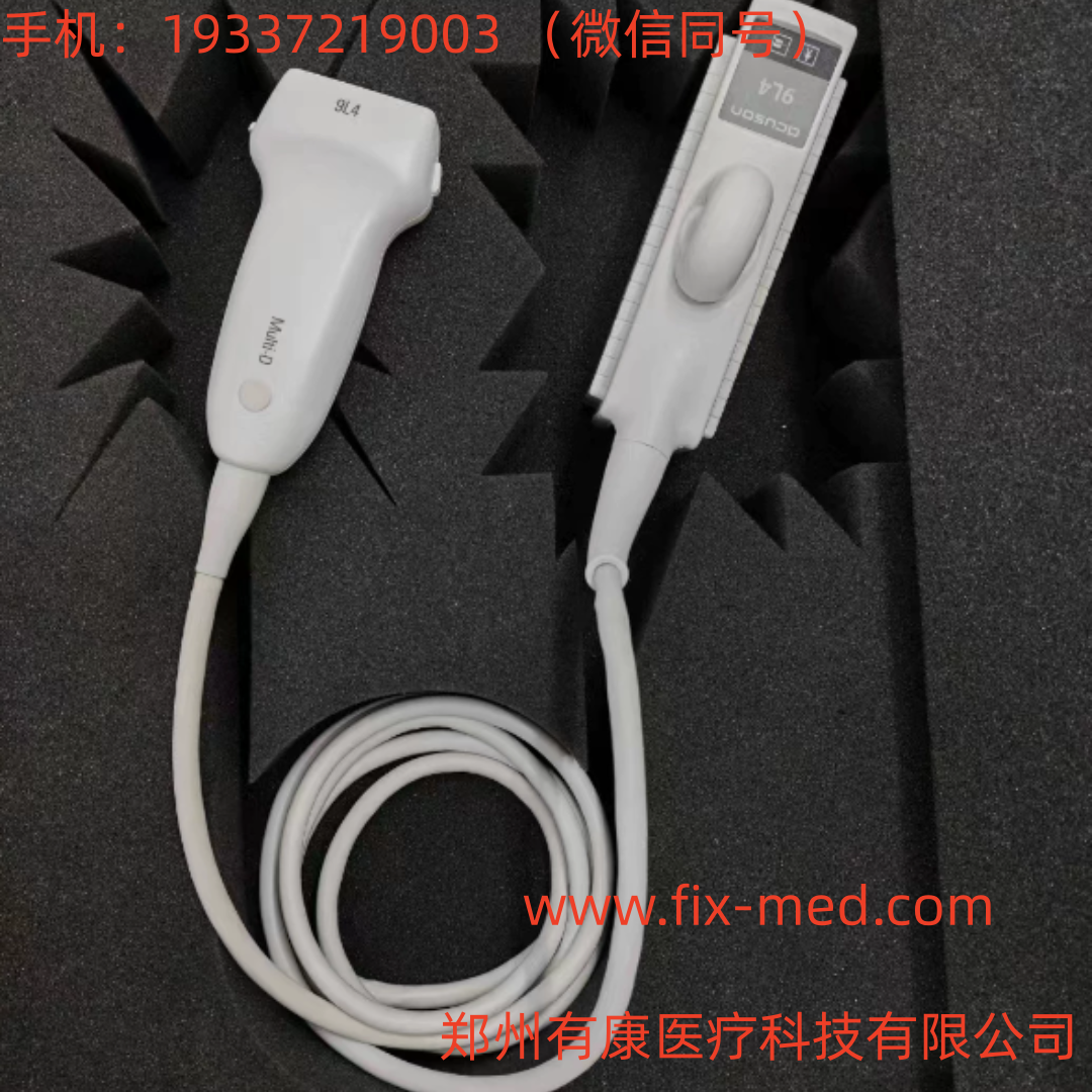西门子彩超9L4浅表线阵探头维修租赁声头缺失线缆干扰(图1)