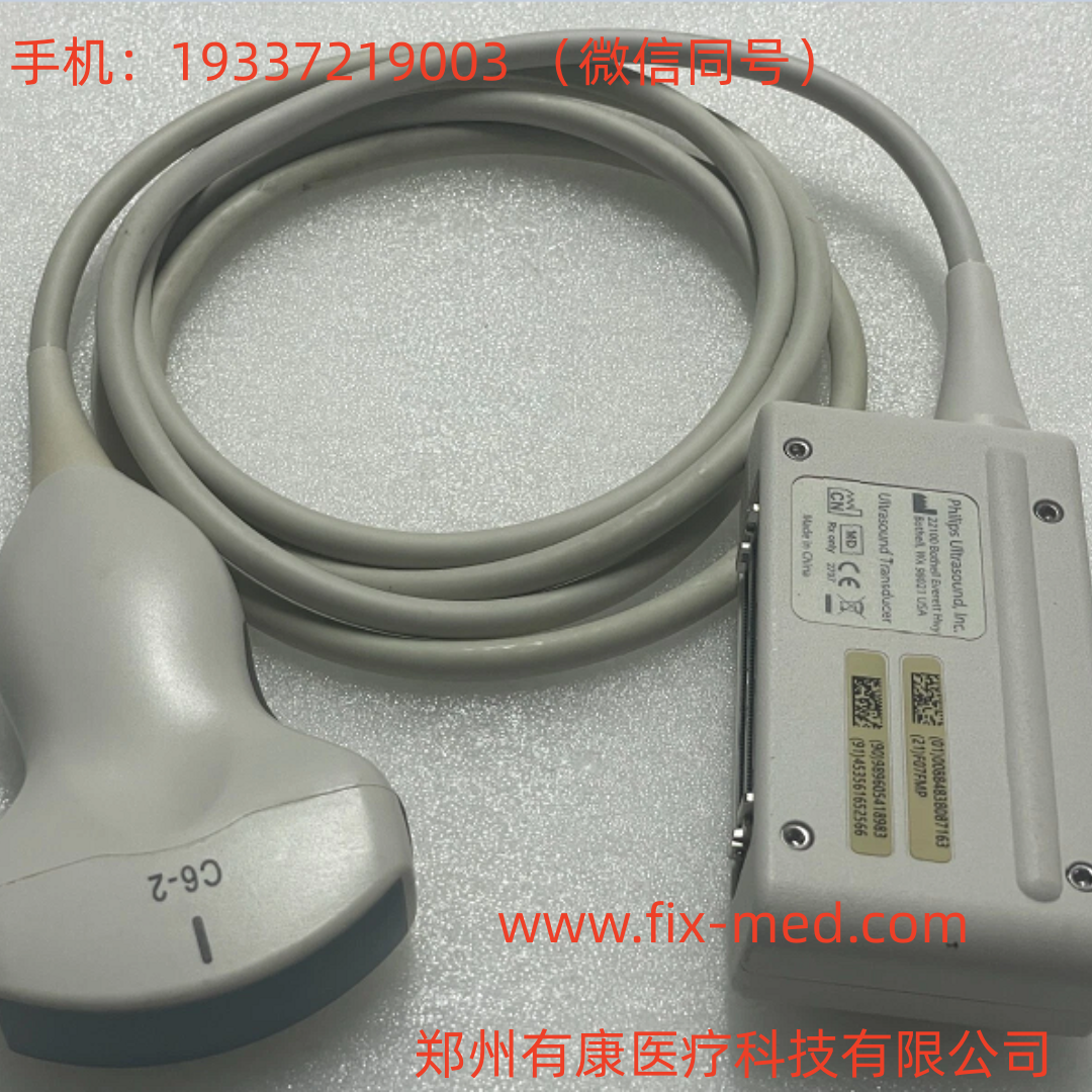 飞利浦C6-2 Philips 腹部探头小插头维修干扰黑影衰减(图1)