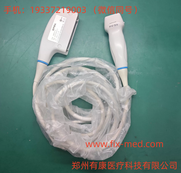 迈瑞彩超探头 Mindray P4-2S心脏探头维修透镜胶皮外壳(图1)